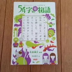 けい様 リクエスト 4点 まとめ商品