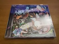 Item thumbnail for item b85581e7-d30d-4926-83bd-37684e8b11b0