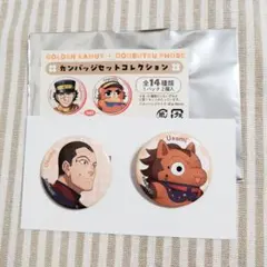 ゴールデンカムイ