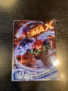 【匿名配送】鬼滅の刃無限城編入場者特典 IMAX上映限定 イラストボード 第2弾