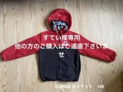XALRAGE フード付きジャケット 140cm~ 赤/黒