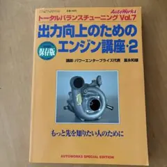 Item thumbnail for item 89f2d9ae-9a26-4bad-8388-d57d6f8a9322