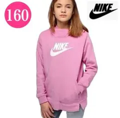裏起毛❗️新品★ナイキスウェットパーカー ナイキパーカー ガールズ ジュニア160