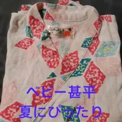 【くろわっさんすべべ】ベビー甚平 ピンク青緑花柄