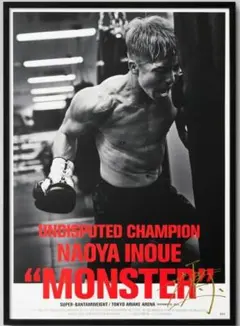 2025年最新】井上尚弥 ポスターの人気アイテム - メルカリ