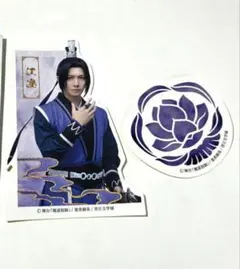 2026年最新】#舞台魔道祖師遡洄編の人気アイテム - メルカリ
