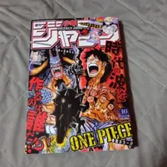 週刊少年ジャンプ1986年26号 2026年最新】少年ジャンプ1986年26号の人気アイテム - メルカリ