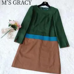 2026年最新】M'S GRACY レディース ロングワンピースの人気アイテム