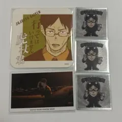 呪術廻戦　伊地知清高　まとめ売り