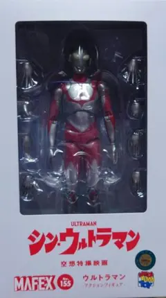 MAFEX シン・ウルトラマン No.155 フィギュア　メディコムトイのサムネイル