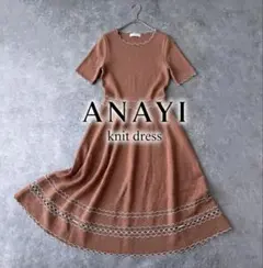最終値下げ【美品】アナイANAYI ドットジャガード配スカラニットワンピース
