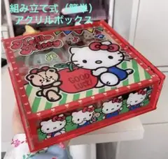 裁縫箱 キャラクターグッズ
