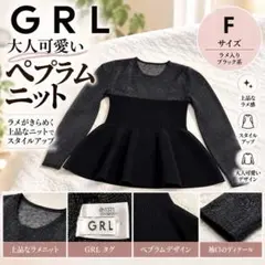 ラメ入り 長袖カットソー ブラック