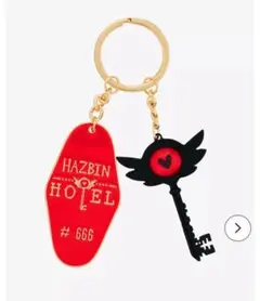 ハズビンホテルアラスター