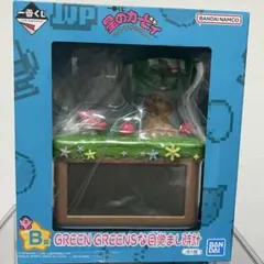 カービィ GREEN GREEN 目覚まし時計　一番くじ