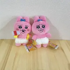 おぱんちゅうさぎ　2個セット