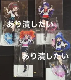プリティーリズム アクリルスタンド まるくじ れいな あやみ かりん DMF プリティーリズム アクリルスタンド まるくじ れいな あやみ かりん