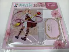 葬送のフリーレン エニマイくじ E賞 アクリルスタンド リーニエ
