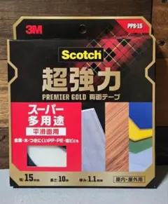 Item thumbnail for item 9212b809-6574-4b8f-bb74-8273b7b5e518