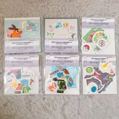 一番くじ ポケモンコレクション 2025 H賞 全6種 コンプリート 未開封