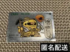 2026年最新】ガン消し ザクの人気アイテム - メルカリ