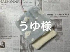 デグーお布団…14.20