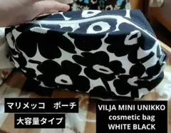 マリメッコ VILJA MINI UNIKKO cosmetic bag