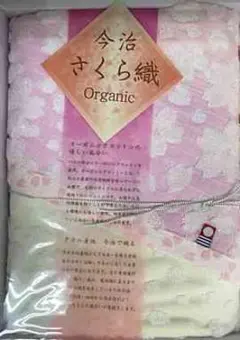 今治 バスタオル１枚 新品未使用品