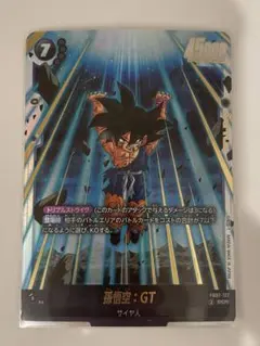 2026年最新】孫悟空 SCRの人気アイテム - メルカリ