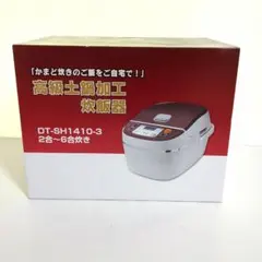 2026年最新】dt-sh1410の人気アイテム - メルカリ