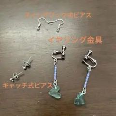 のんちゃん様 リクエスト 2点 まとめ商品