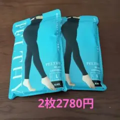 ペルシーリセットレギンス - メルカリ
