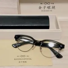一点物 バッファローホーン眼鏡 水牛角 ハーフリム眼鏡 伊達メガネ