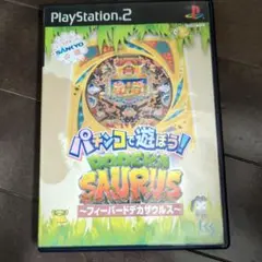 パチンコで遊ぼう！ドデカサウルス