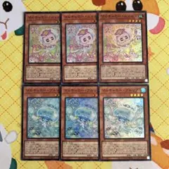 遊戯王 マルチャミー・プルリア マルチャミー・ニャルス スーパー 各3枚