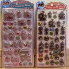 うるちゅる　もんちっち2種