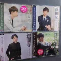 パク・ジュニョン CD4枚セット 歌詞リーフレット4枚付き