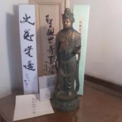 北村西望ブロンズ 仏像 約35cm - メルカリ