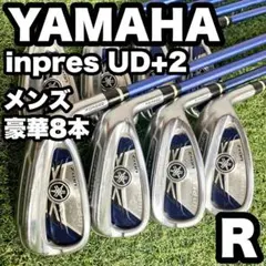 美品 ヤマハ inpres UD+2 2021 アイアン Zelos7 S 7本 - メルカリ