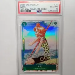 2026年最新】ナミ パラレル eb02の人気アイテム - メルカリ