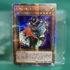 閉ザサレシ天ノ月 赤シク アジア版 - メルカリ
