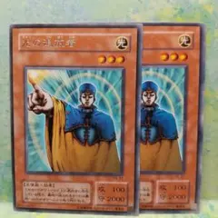 2026年最新】光の追放者 遊戯王の人気アイテム - メルカリ