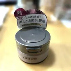 メルティバーム（プリュスオー）ヘアワックス