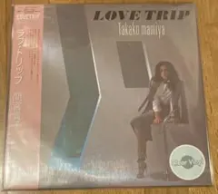 未使用品 アナログレコードLP クリアブルー盤] 間宮貴子 LOVE TRIP