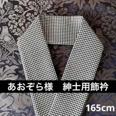 Item thumbnail for item a87900f8-1d5d-4bd1-b7dd-aac7ebea6399