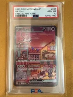 ミュウex SAR SV2a ポケモンカード151 205/165 psa10 - メルカリ