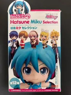 ねんどろいどぷち 初音ミク セレクション 初音ミク(ロミオとシンデレラ)