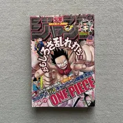 2026年最新】少年ジャンプ 2005の人気アイテム - メルカリ