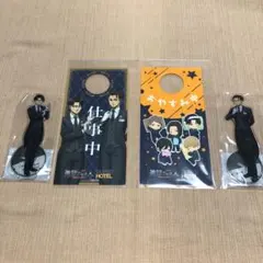 スーパーホテル　進撃の巨人　アクリルスタンド＆ドアプレート4点セット