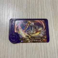 ポケモンフレンダ　ジャラランガ